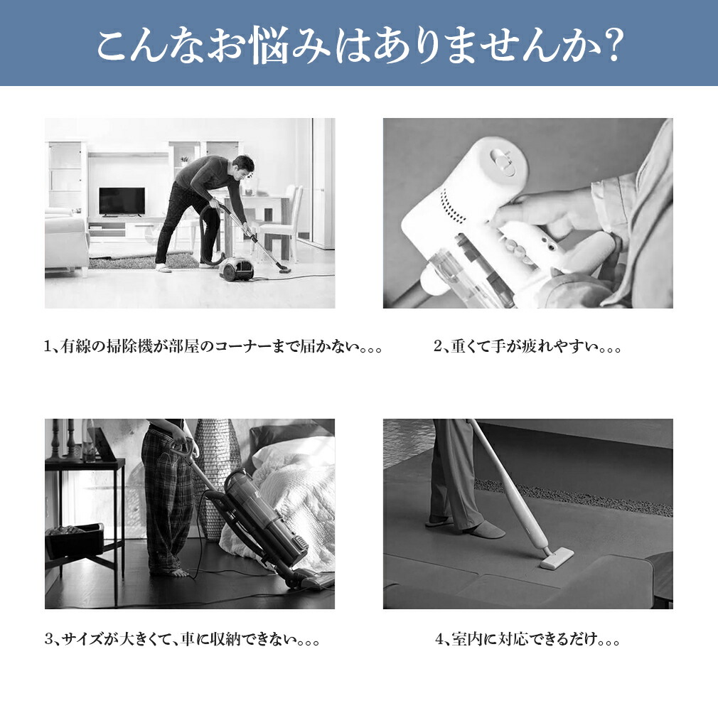 多機能コードレス掃除機 2