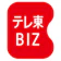 テレビ東京コミュニケーションズ テレ東BIZ(テレビ東京ビジネスオンデマンド) 1