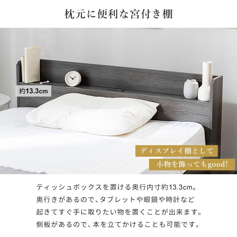 すのこベッド 6