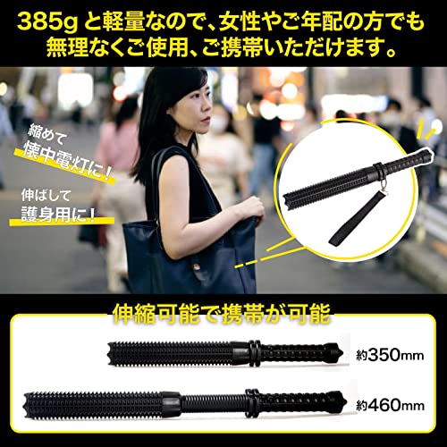LED付き 護身用武器 4