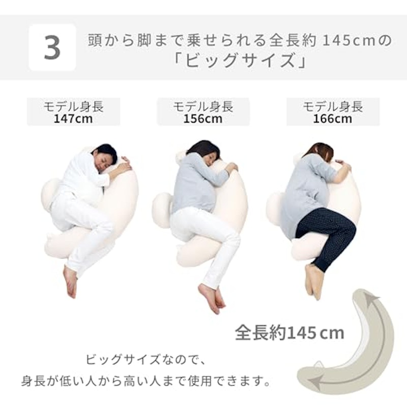 ギュット4WAY マシュマロ 8