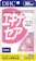 ディーエイチシー エキナセア 1