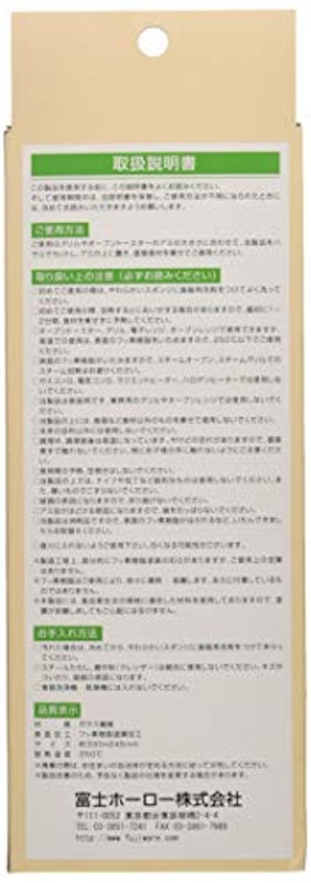 こびりつき防止ネット 2
