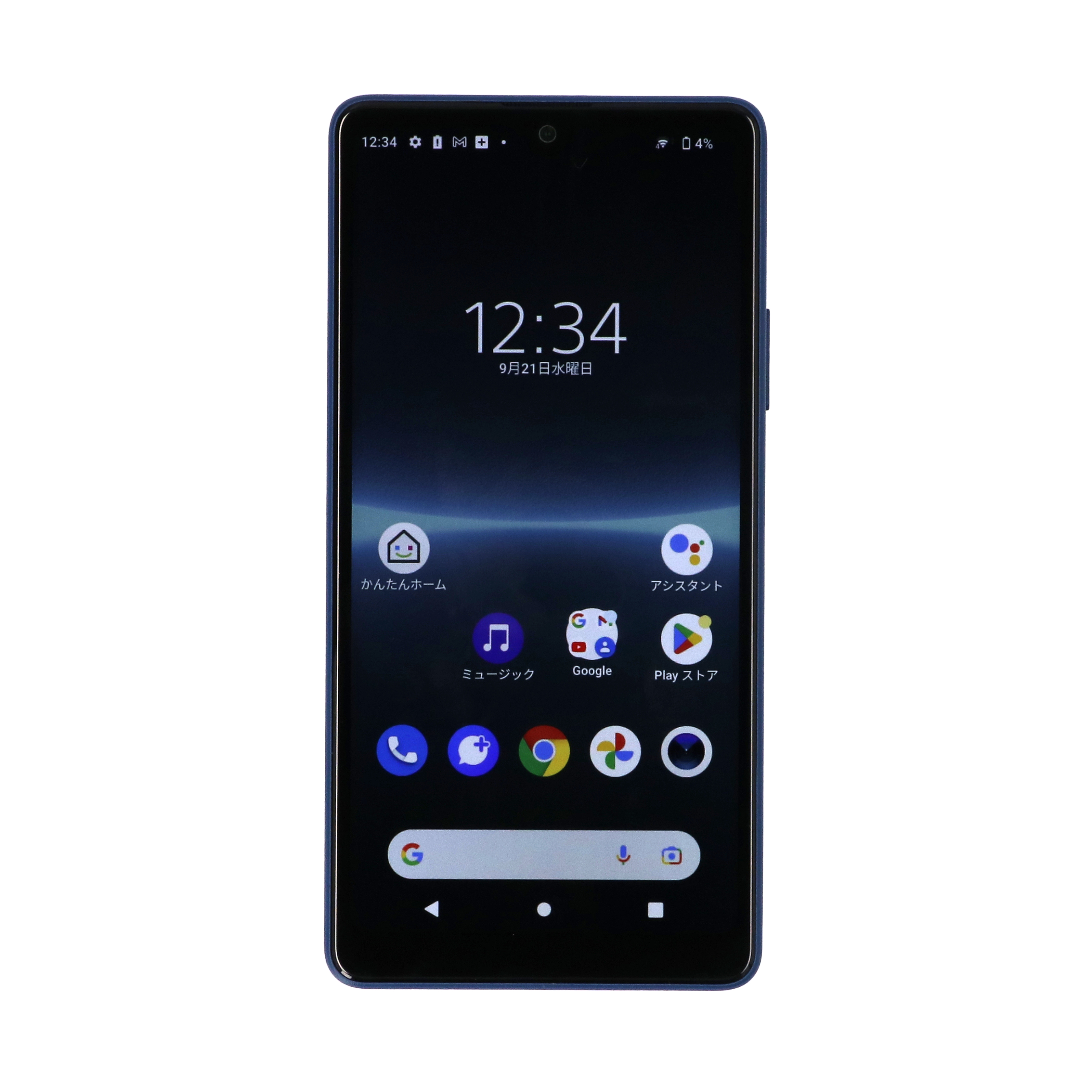 Xperia Ace IIIをレビュー！クチコミ・評判をもとに徹底検証 | マイベスト