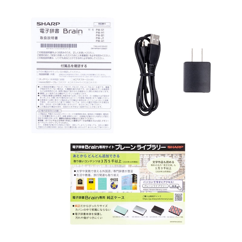 カラー電子辞書 高校生向け 7