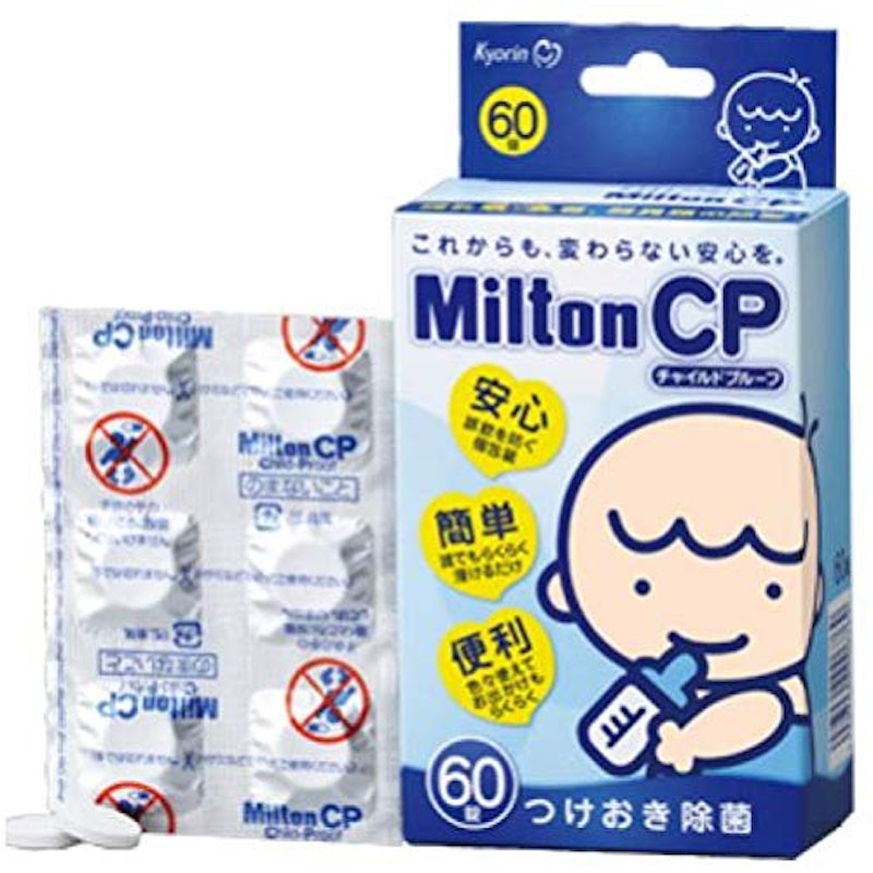 22年 哺乳瓶消毒グッズのおすすめ人気ランキング12選 Mybest 22年 哺乳瓶消毒グッズのおすすめ人気ランキング12選 Mybest