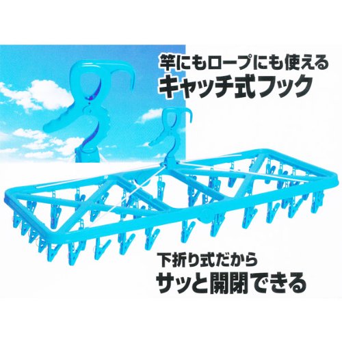 キャッチ式角ハンガー 44P 2