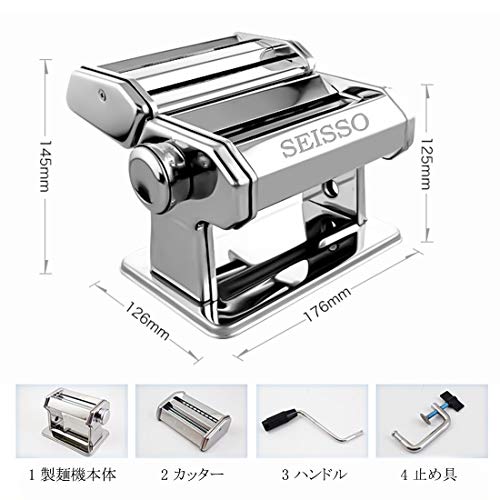 パスタマシン 2