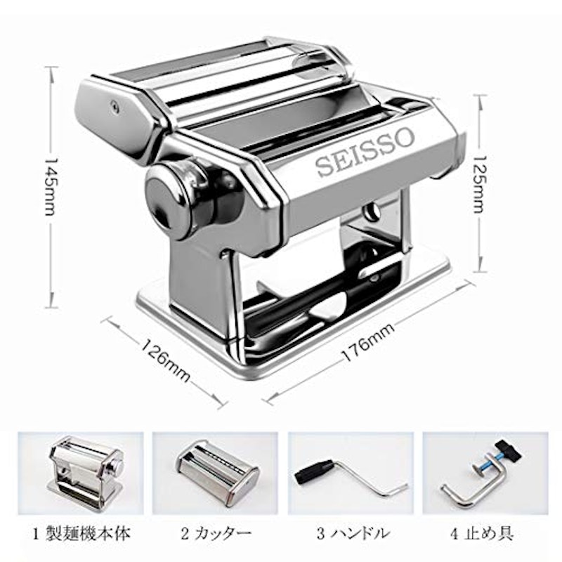 パスタマシン 2