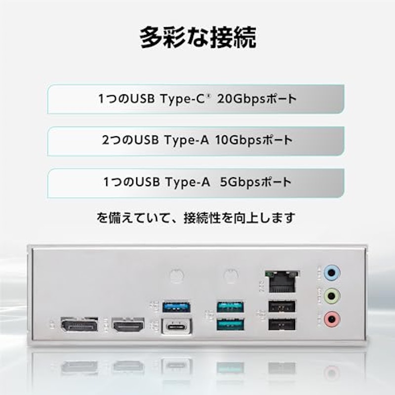 マザーボード 6