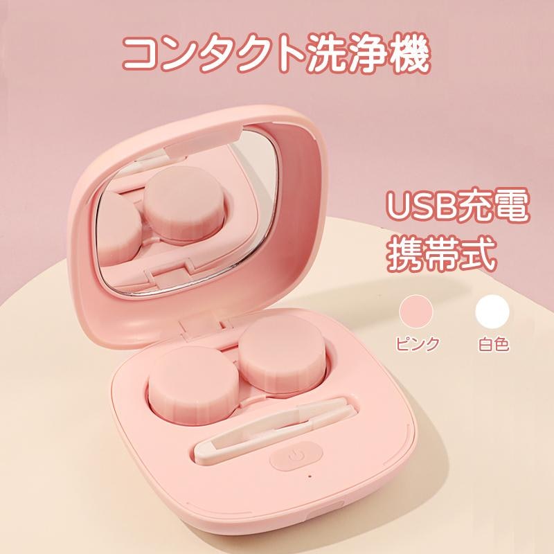 超音波洗浄機 3