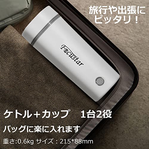 電気ケトル ポータブル 3