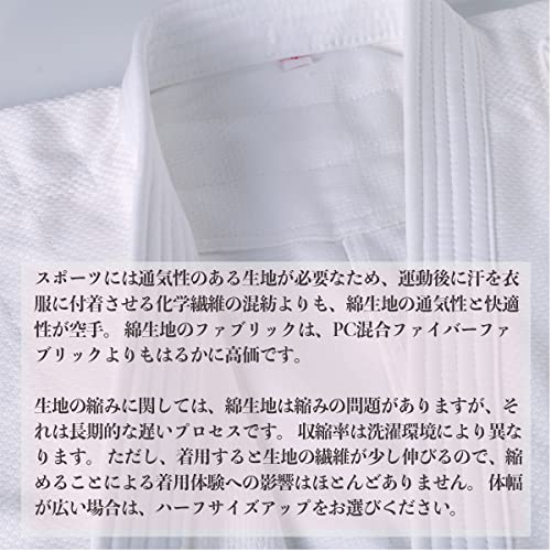 柔道着 4