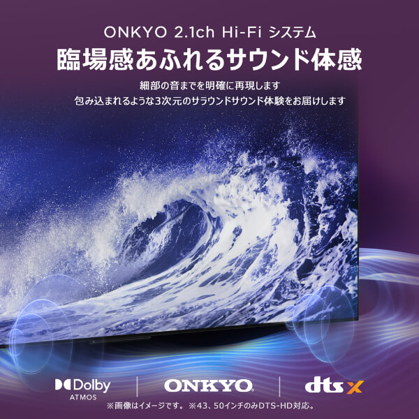 液晶テレビ 7