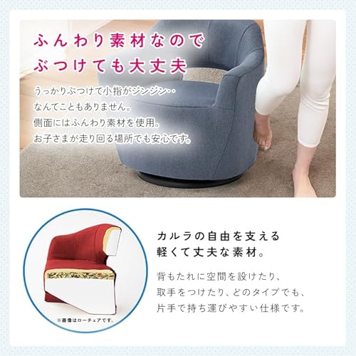 軽すぎる万能イス カルラ 5