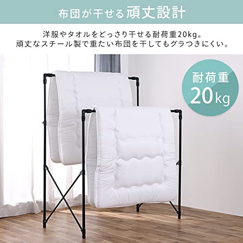 伸縮多機能スタイル物干し 3