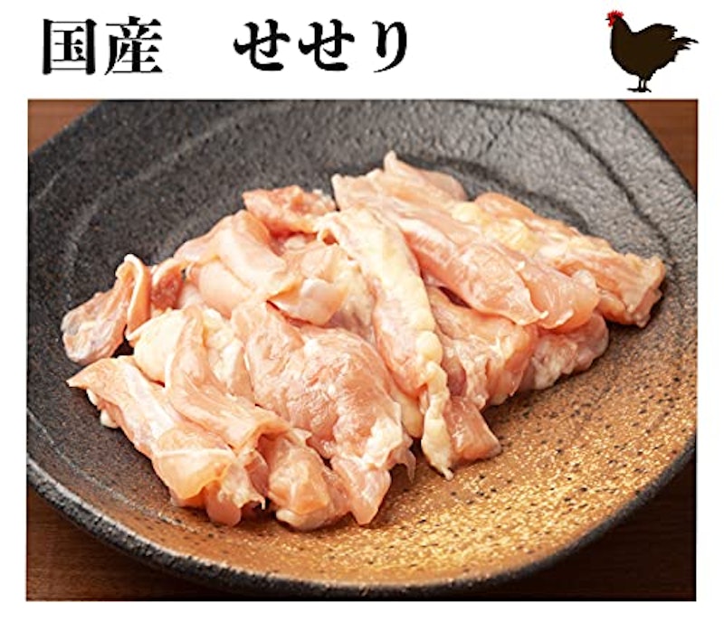 国産鶏肉せせり 2