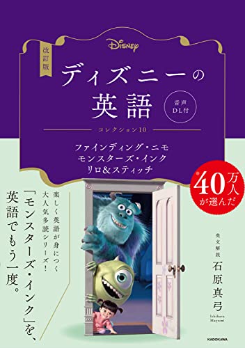 2023年】英語の多読教材のおすすめ人気ランキング50選 | mybest