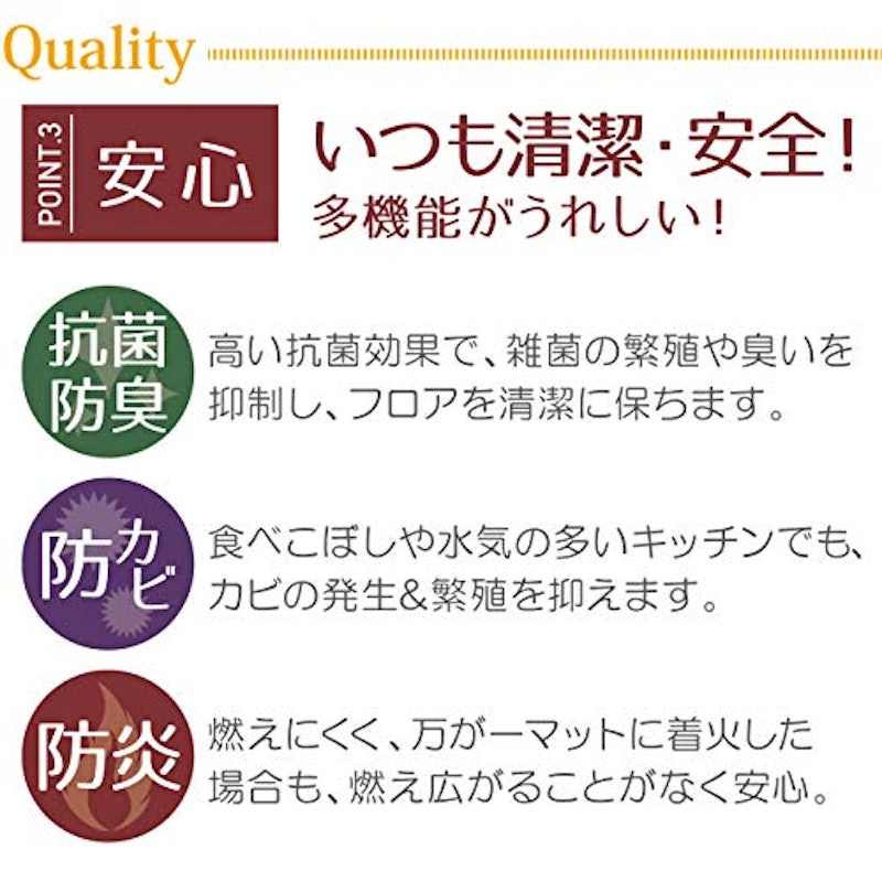 拭けるトイレマット 6