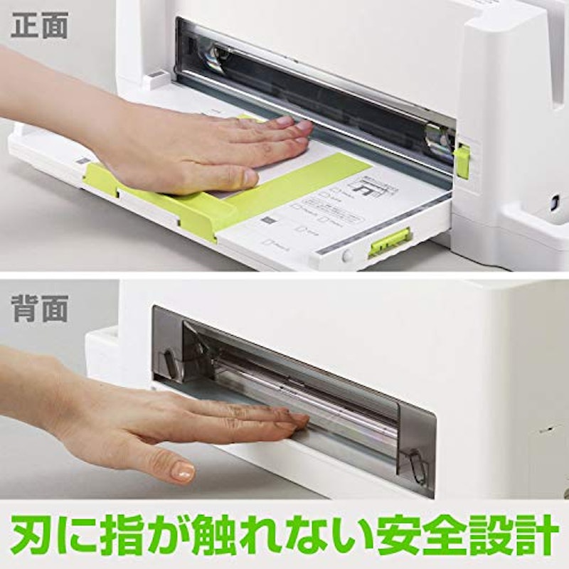 コンパクト裁断機 5