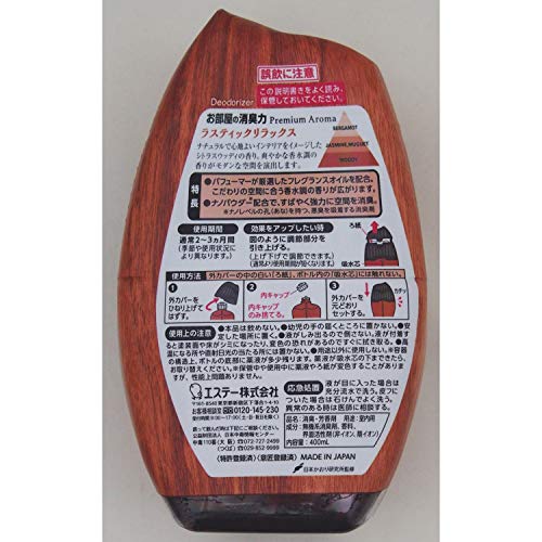 お部屋の消臭力 プレミアムアロマ 部屋用 2