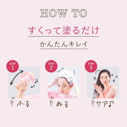 ホイップヘアカラー 4