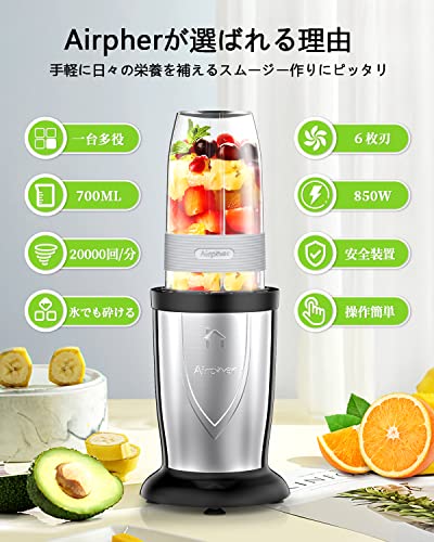 450Wハイパワー 一台多役ジューサー ミキサー 6枚刃 ミキサー 450W