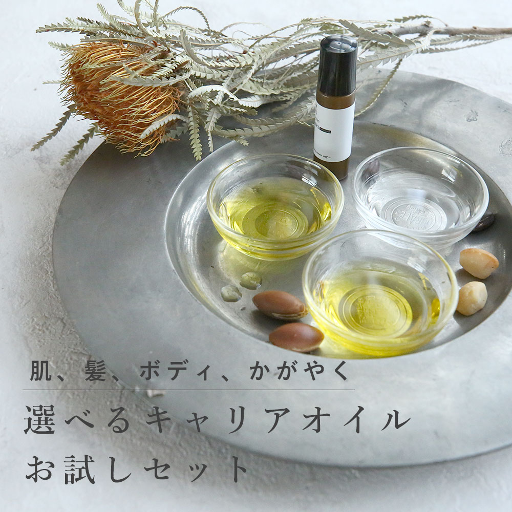 エッセンシャルオイル　オスマンサス 2