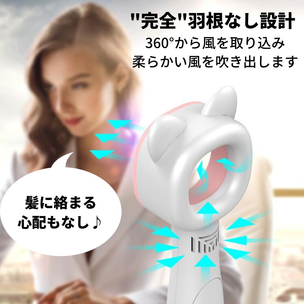 手持ち扇風機 3