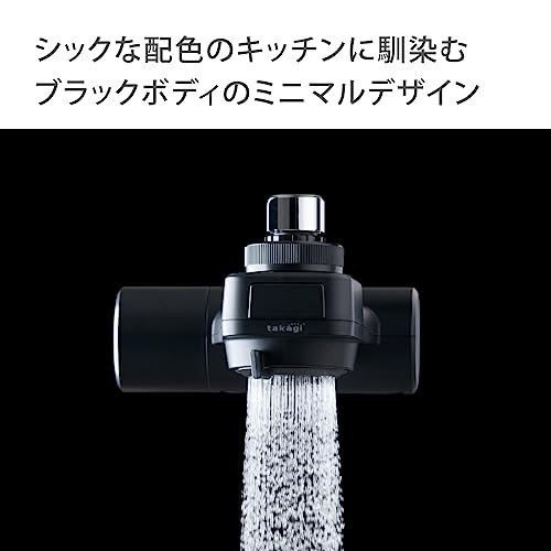 蛇口直結型 浄水器 mini Neo 3