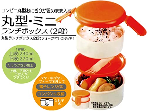 丸型ランチボックス2段 6
