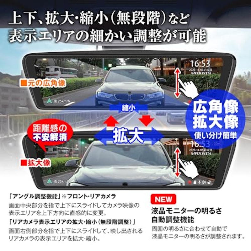 ドライブレコーダー 3