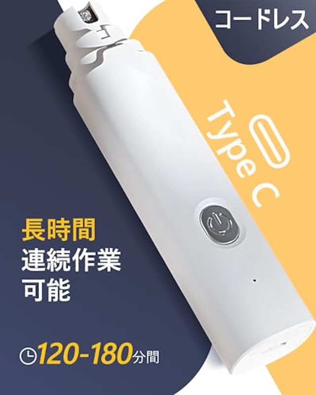 電動LEDライトつき爪切り 6