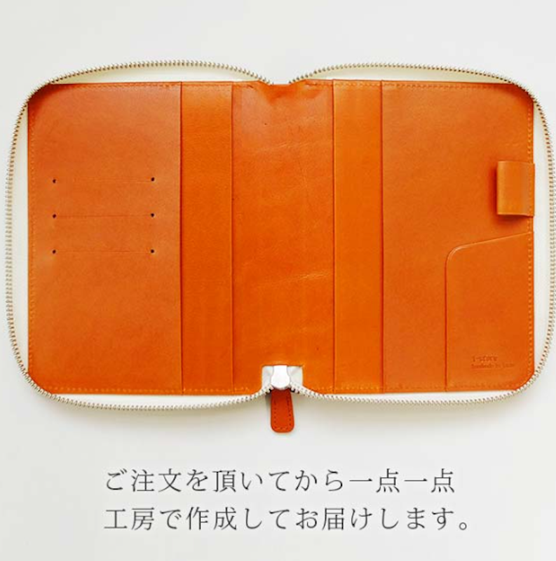 ファスナー 手帳カバー 5