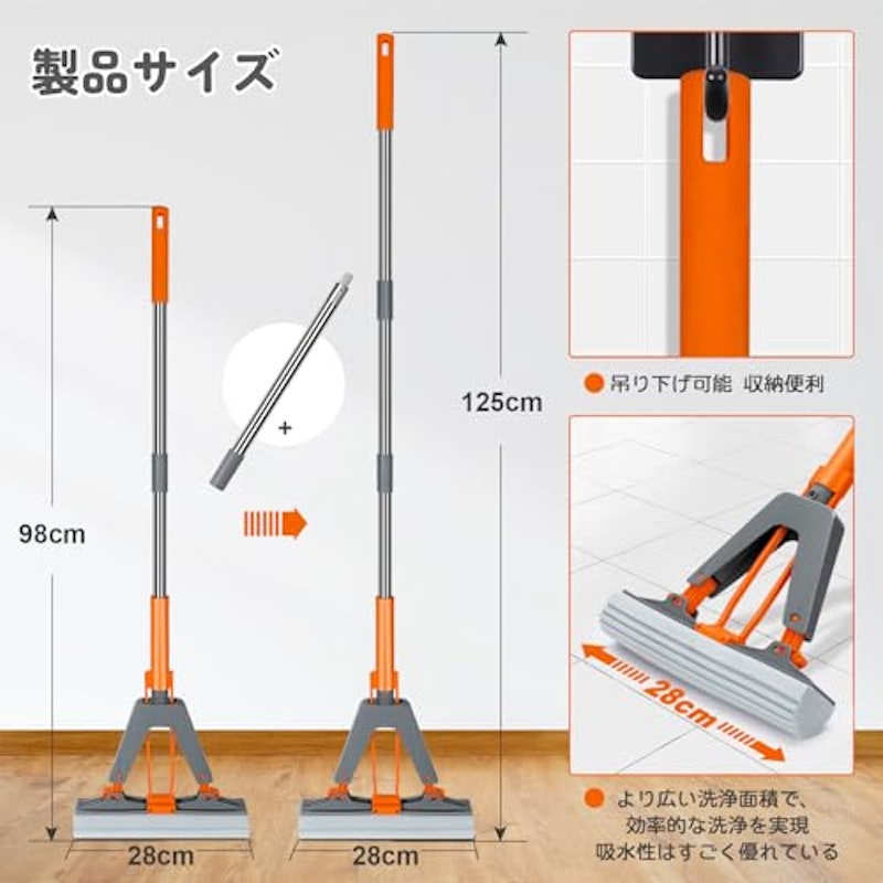 スポンジモップ 2