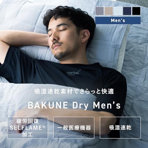 Dry Men's 2