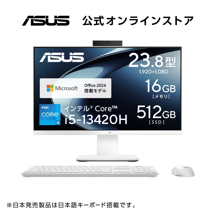 Core i5のデスクトップのおすすめ人気ランキング【2026年3月】 | マイ