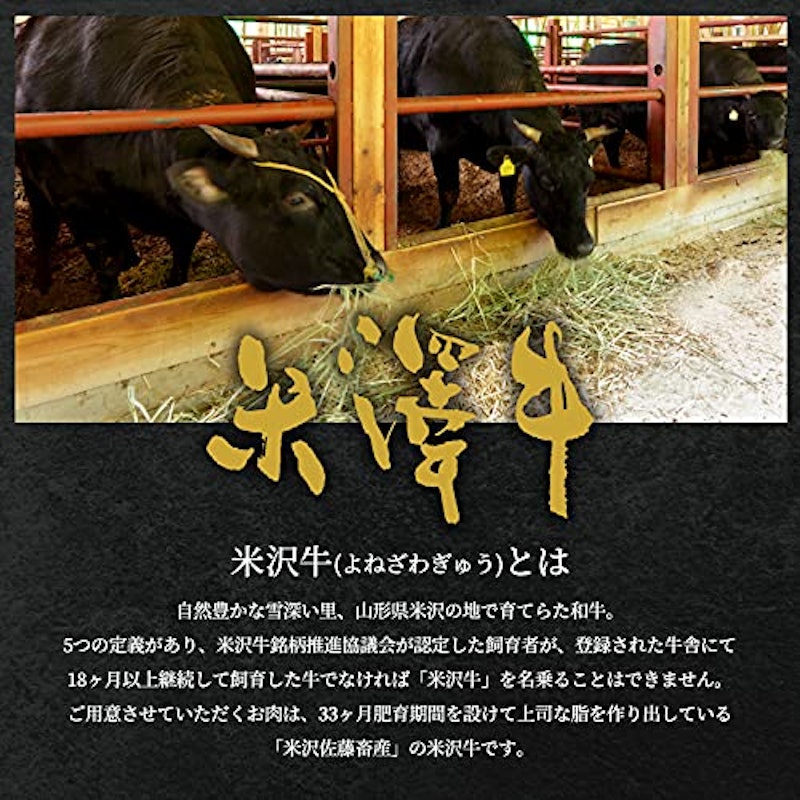 米沢牛 カタログギフト YAコース 3