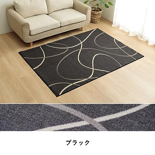 ラグマット デスクカーペット スパニッシュ 3