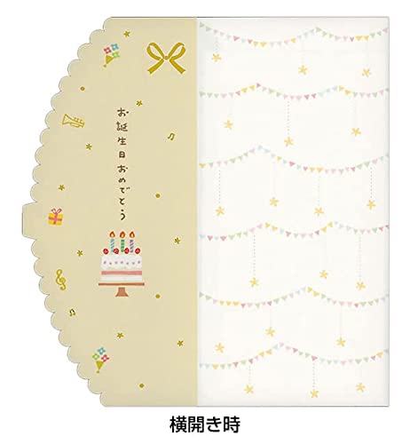 誕生日金封 2