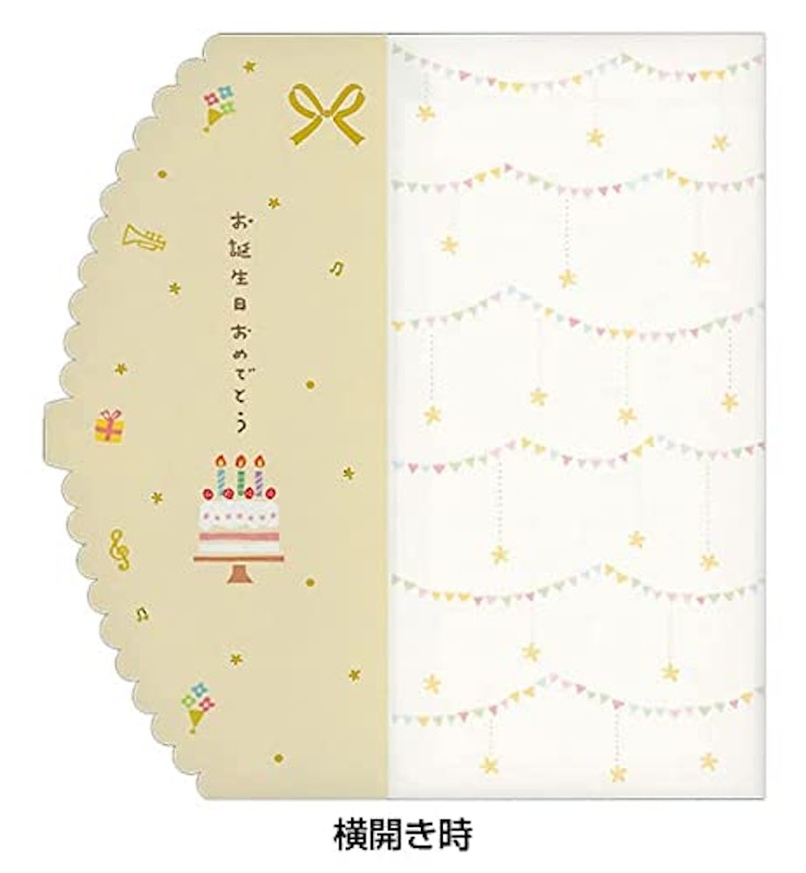 誕生日金封 2
