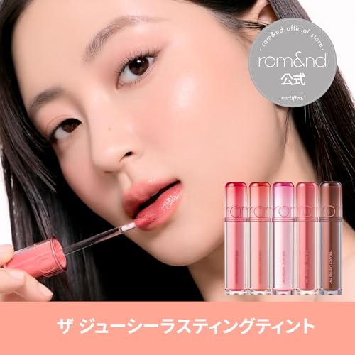ザ ジューシーラスティングティント 28 2