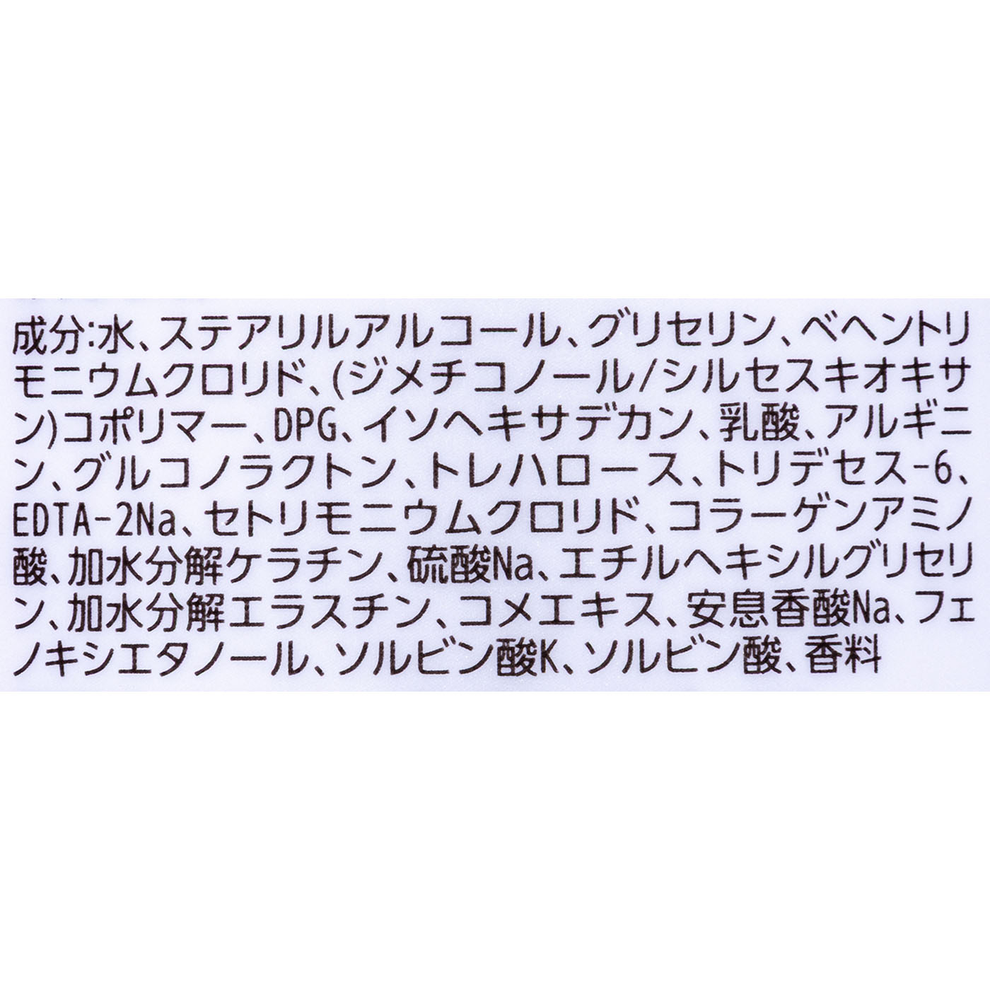 インテンスダメージリペアヘアマスク 2