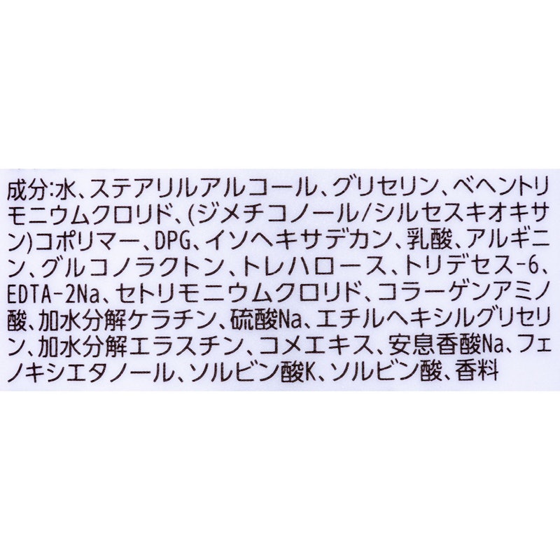 インテンスダメージリペアヘアマスク 2