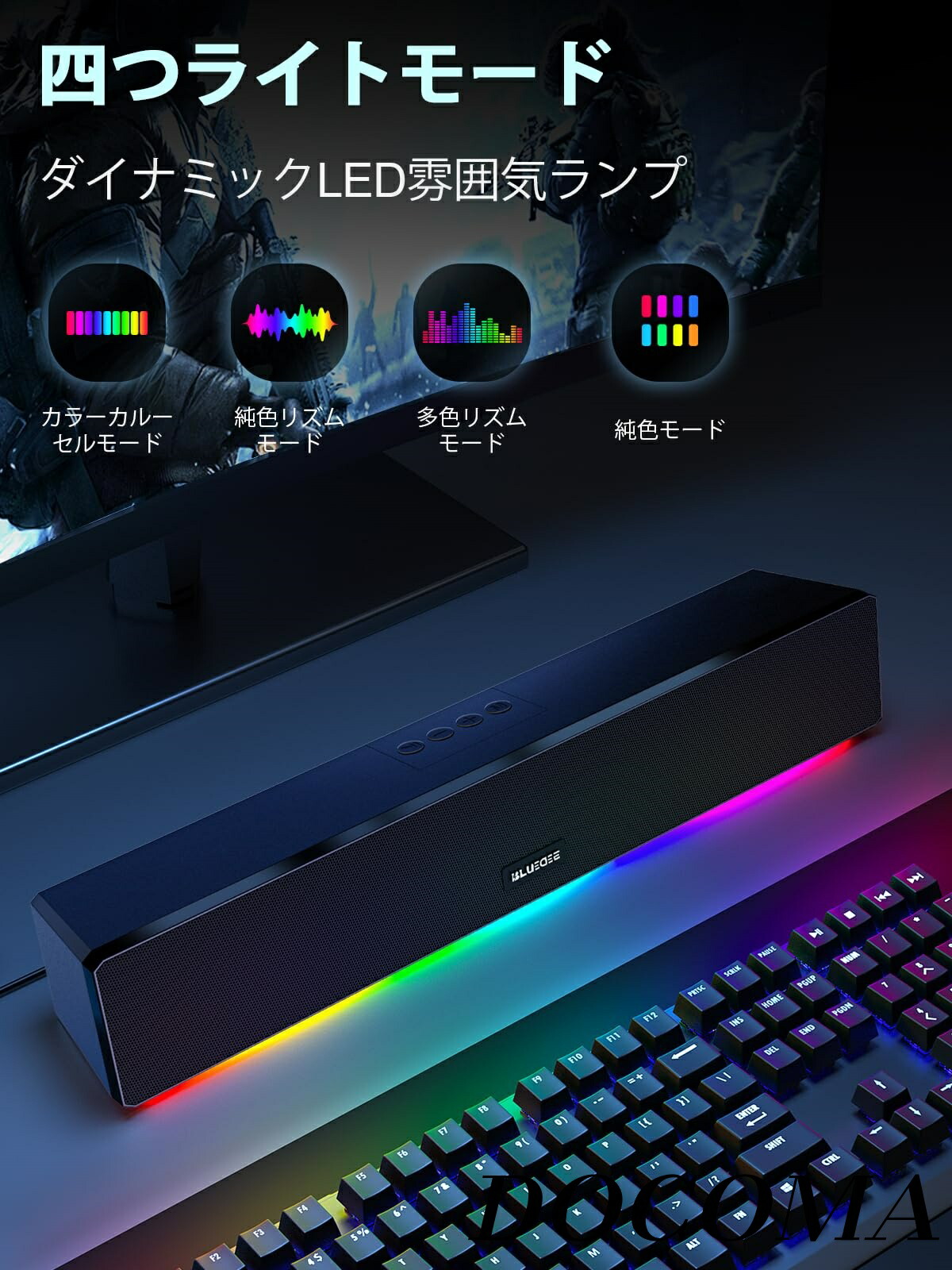 PCスピーカー 2