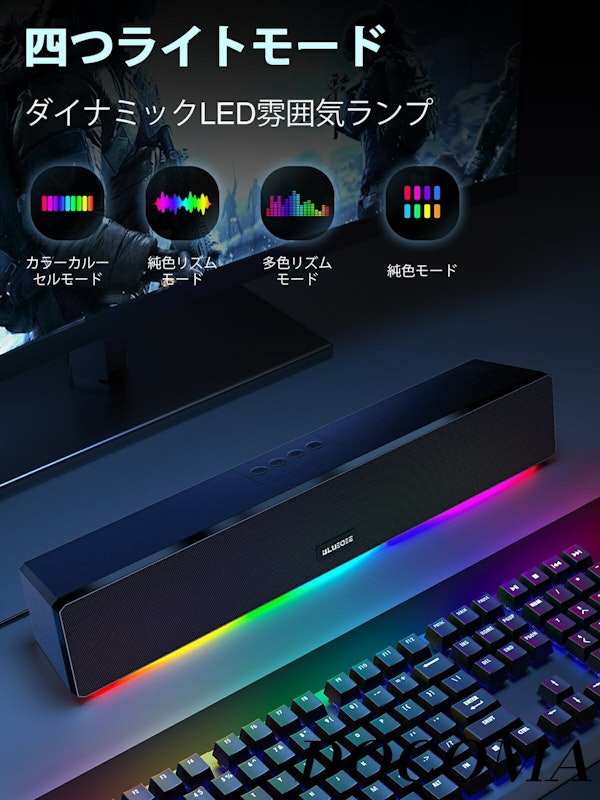PCスピーカー 2