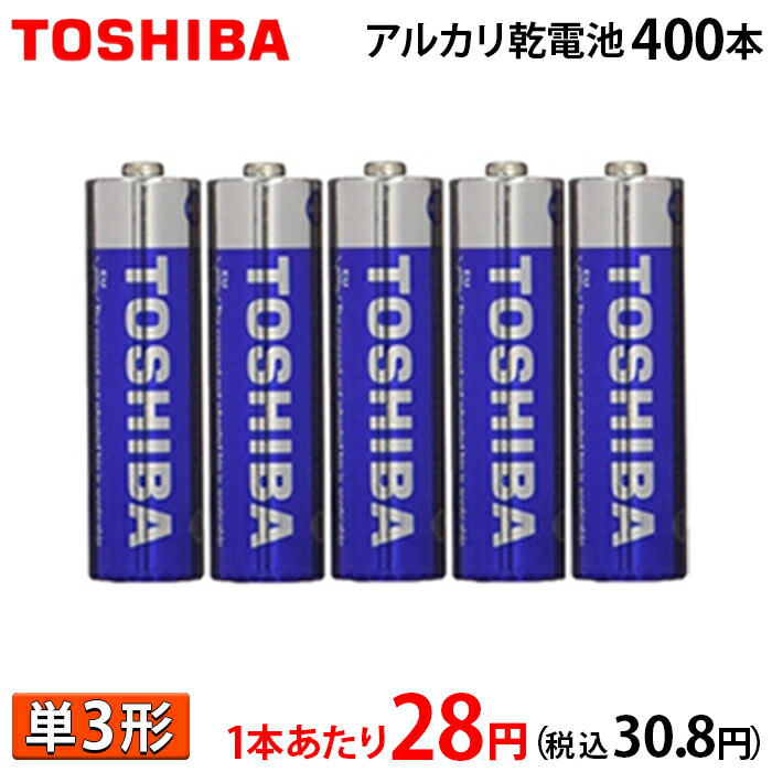 単3電池のおすすめ人気ランキング【2026年6月】 4