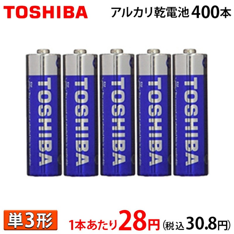 アルカリ乾電池 単3形 2P×200パック 1
