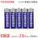 東芝 アルカリ乾電池 単3形 2P×200パック 1
