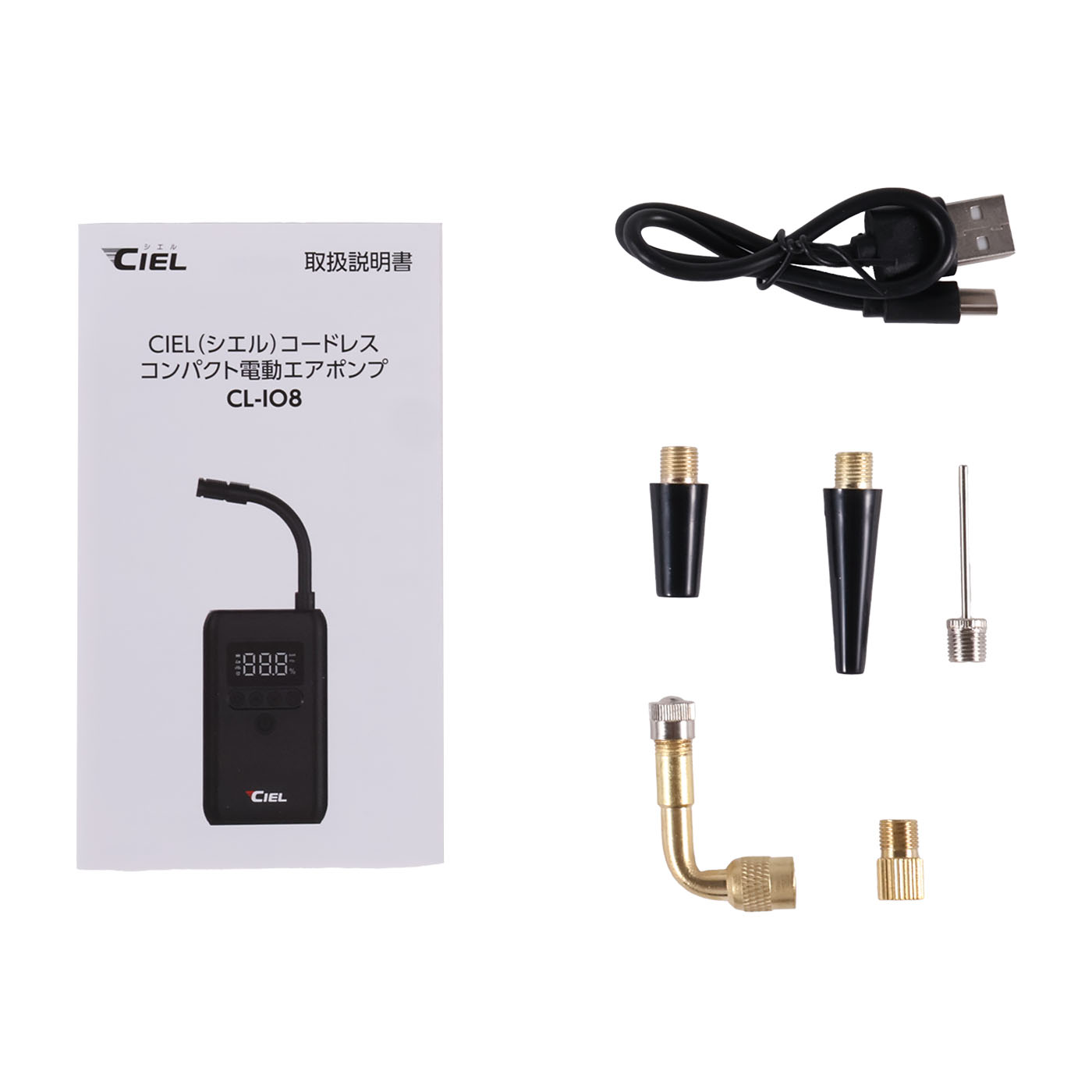 コードレスコンパクト電動エアポンプ 2